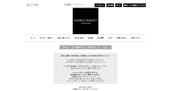 Desktop Screenshot of marble-market.com