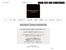 Tablet Screenshot of marble-market.com